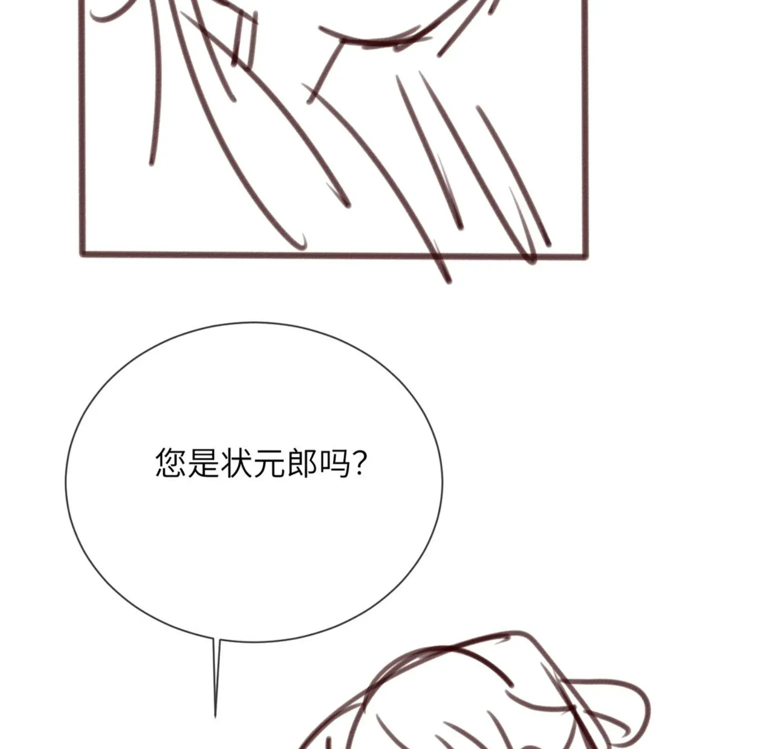 Trang 112