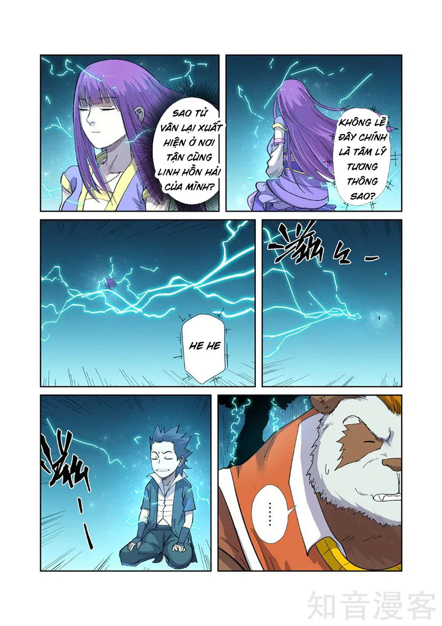 Trang 2