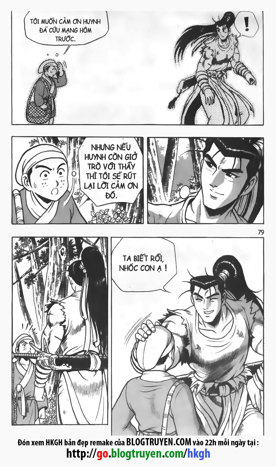 Trang 7