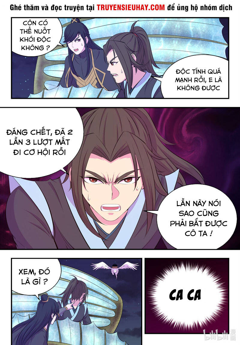 Trang 17
