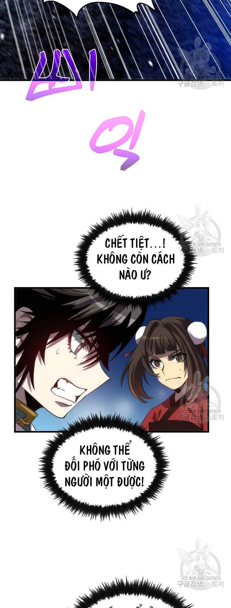 Trang 75