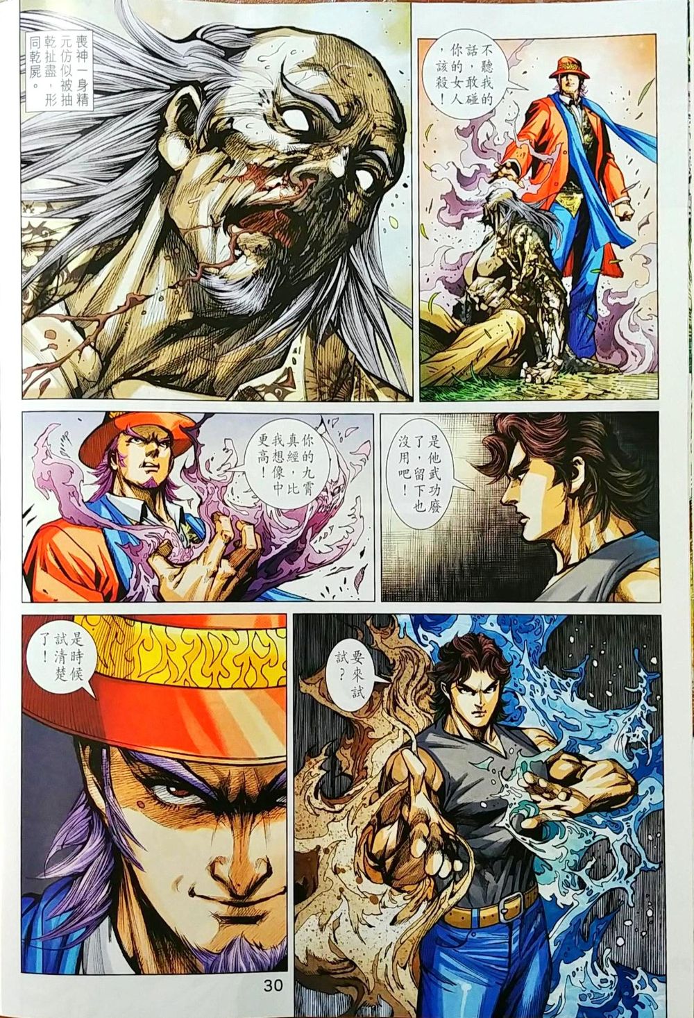 Chương 1036 - trang 30