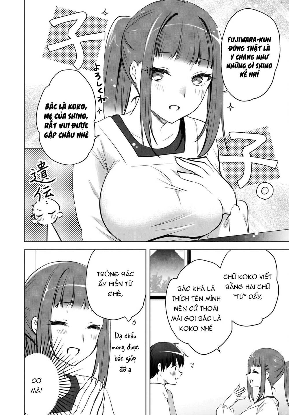 Trang 17