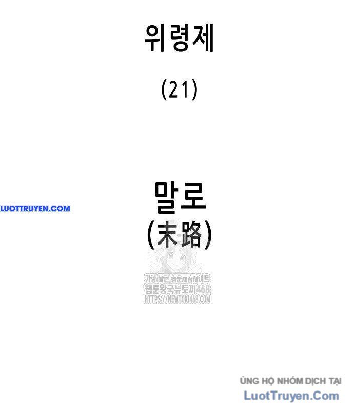 Chương 248 - trang 44