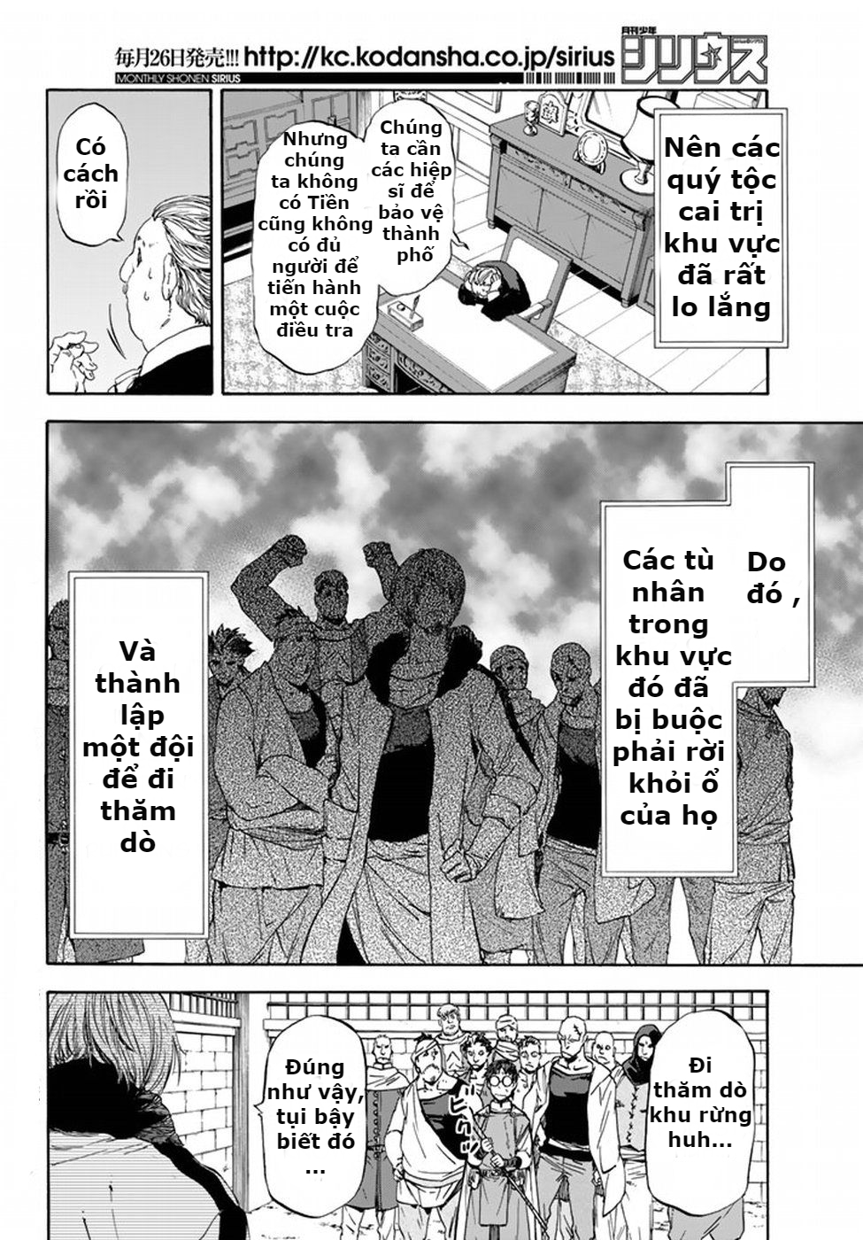 Trang 2