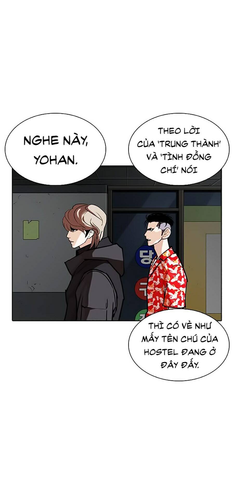 Trang 74