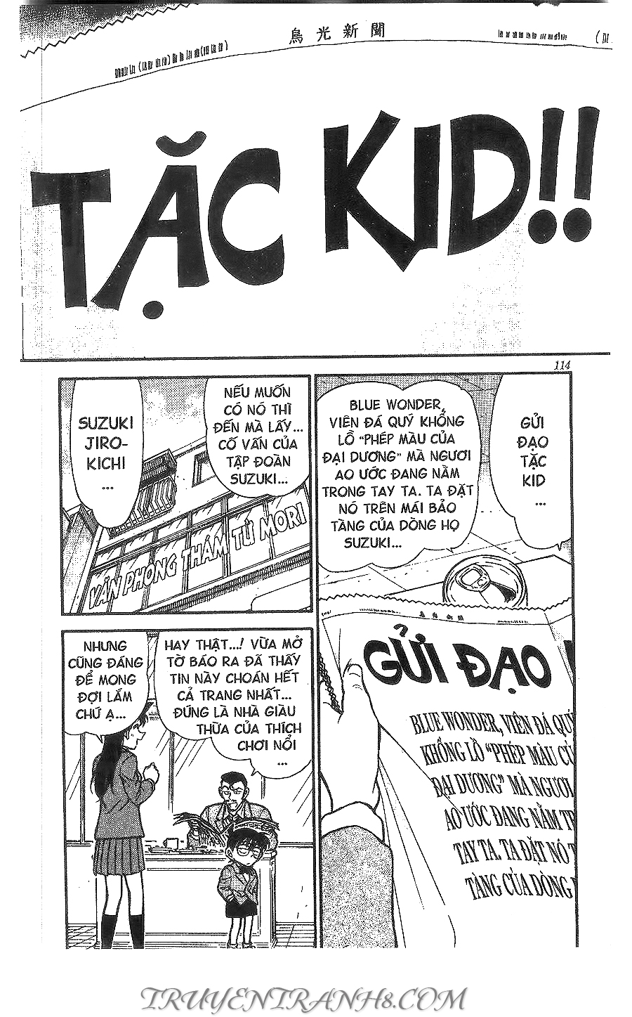 Trang 10