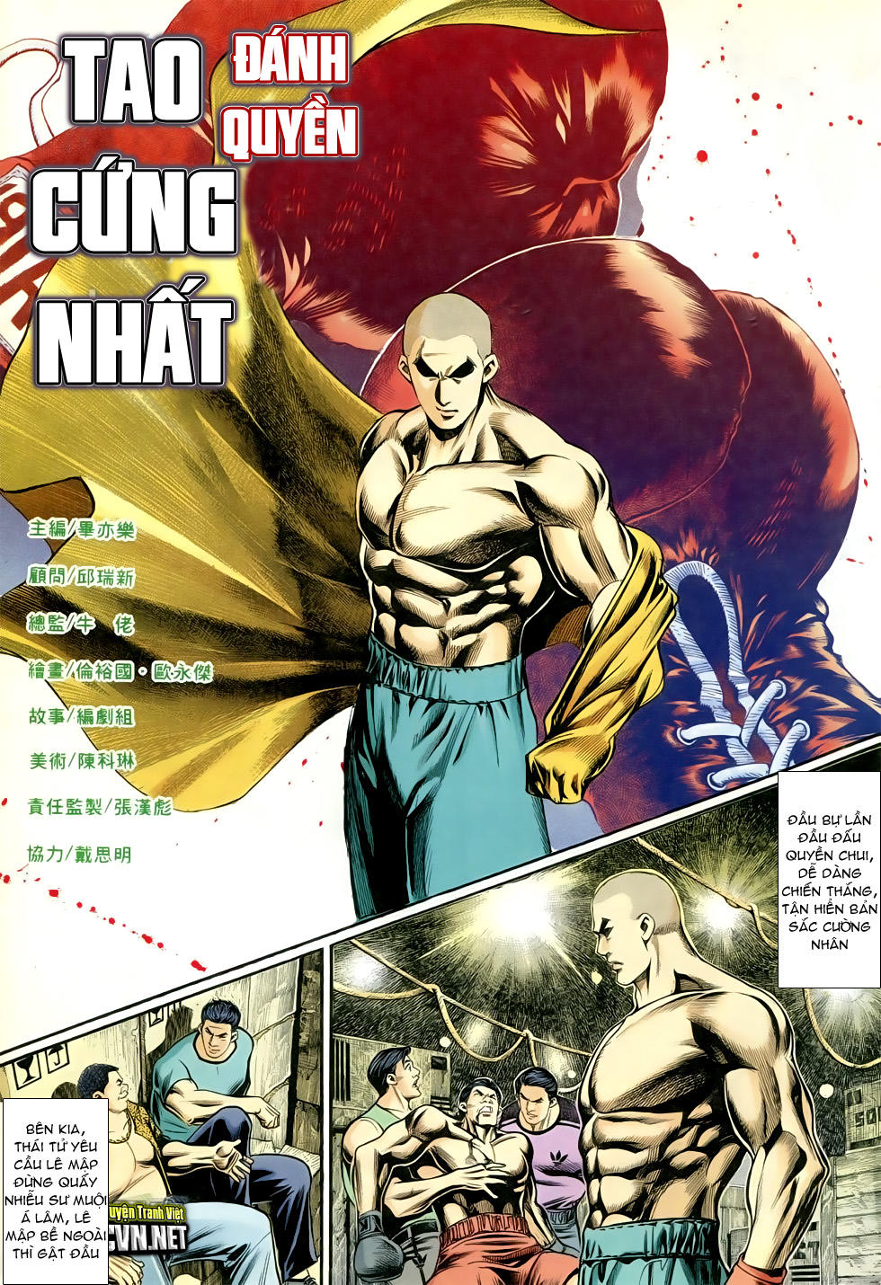 Trang 2