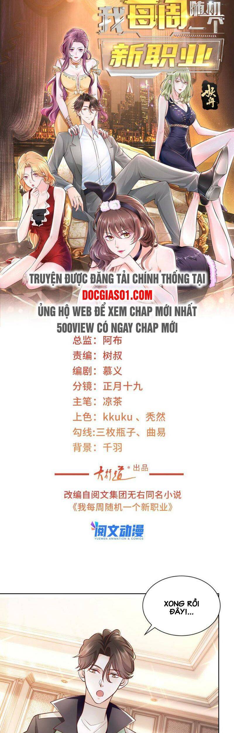 Trang 2