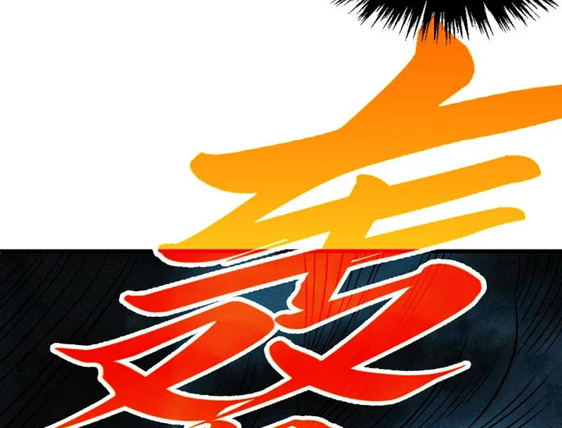 Chương 531 - trang 29