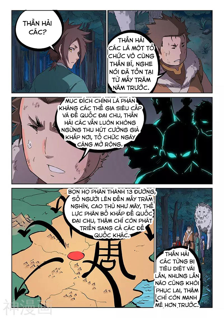 Trang 7