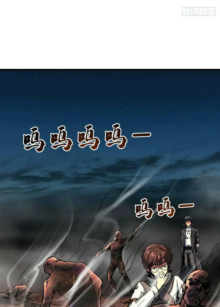 Chương 121 - trang 16