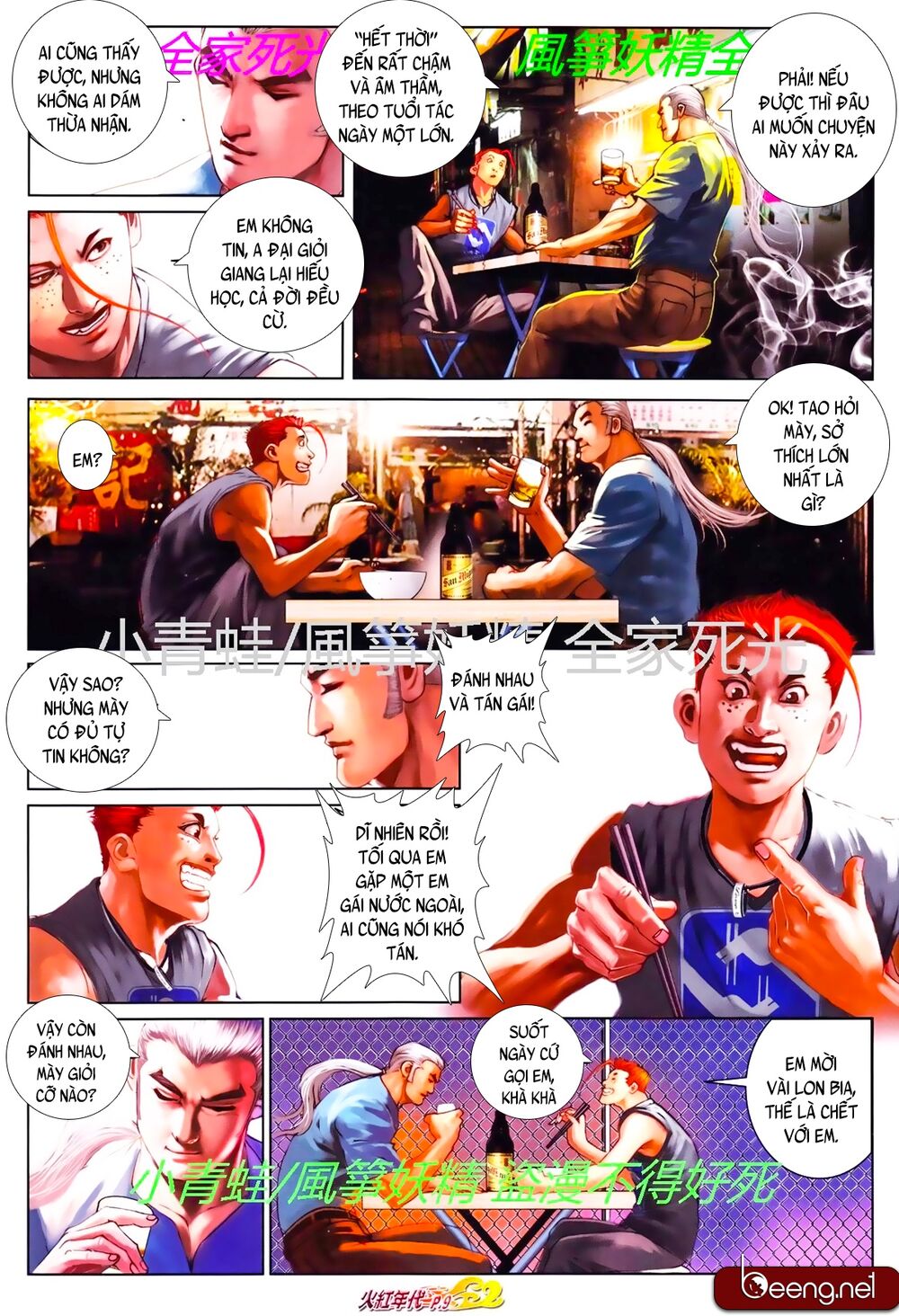 Trang 8