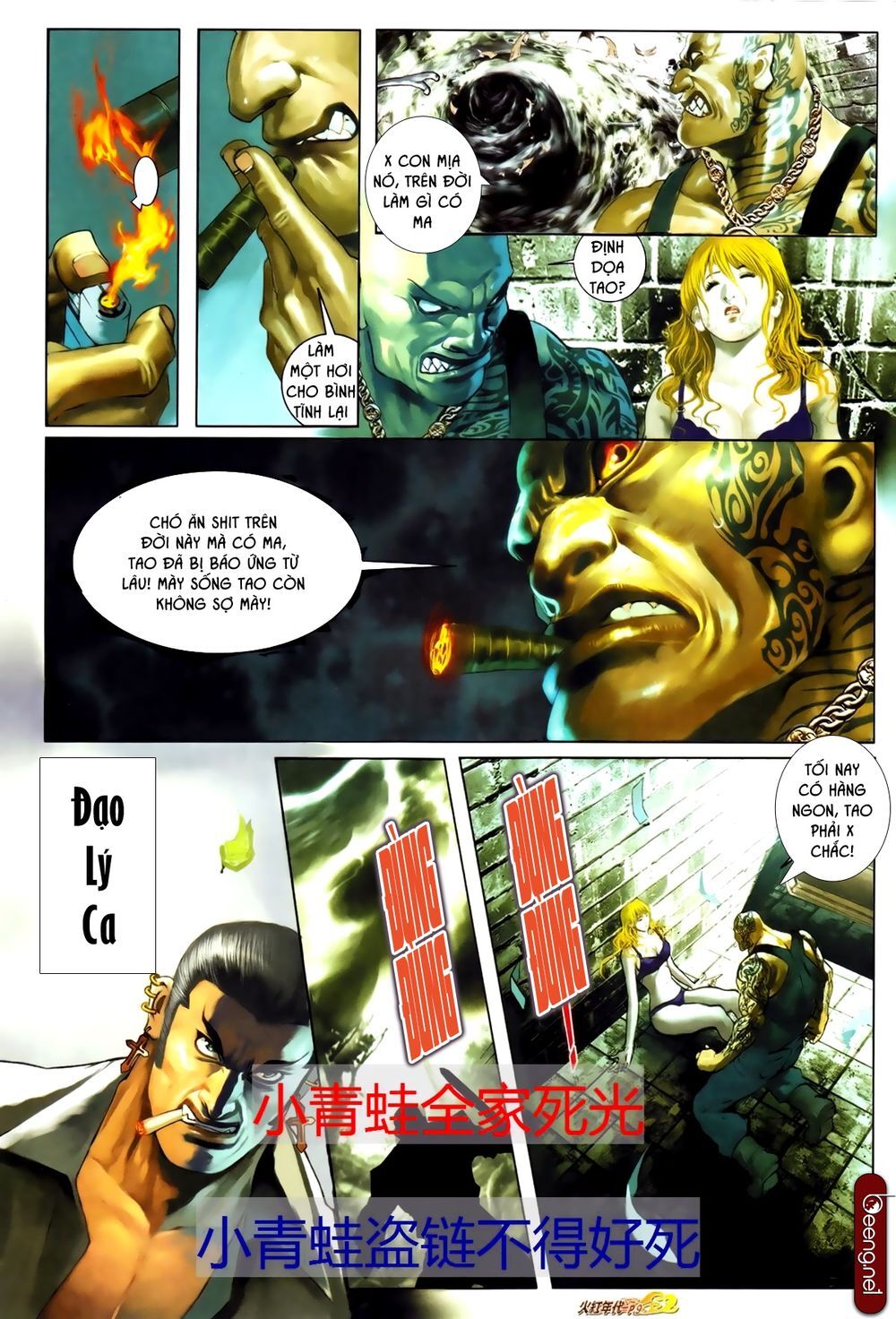 Trang 8