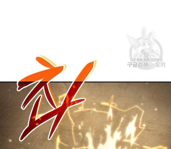 Chương 110 - trang 108