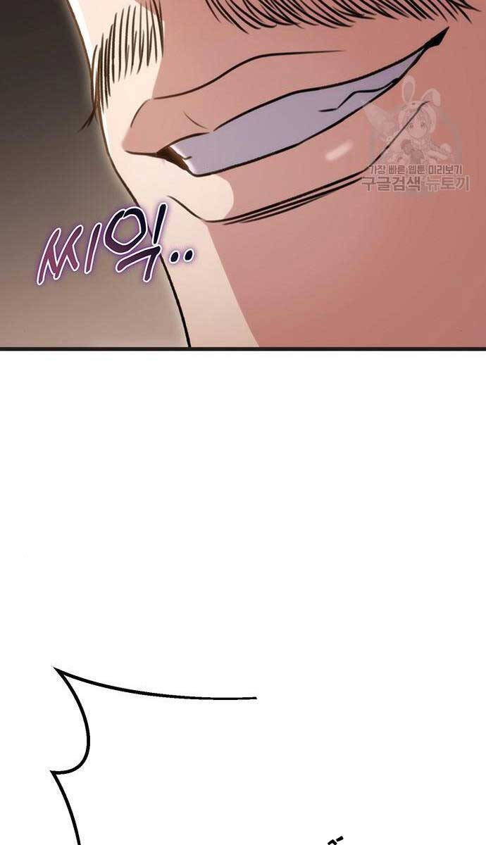 Chương 21 - trang 88