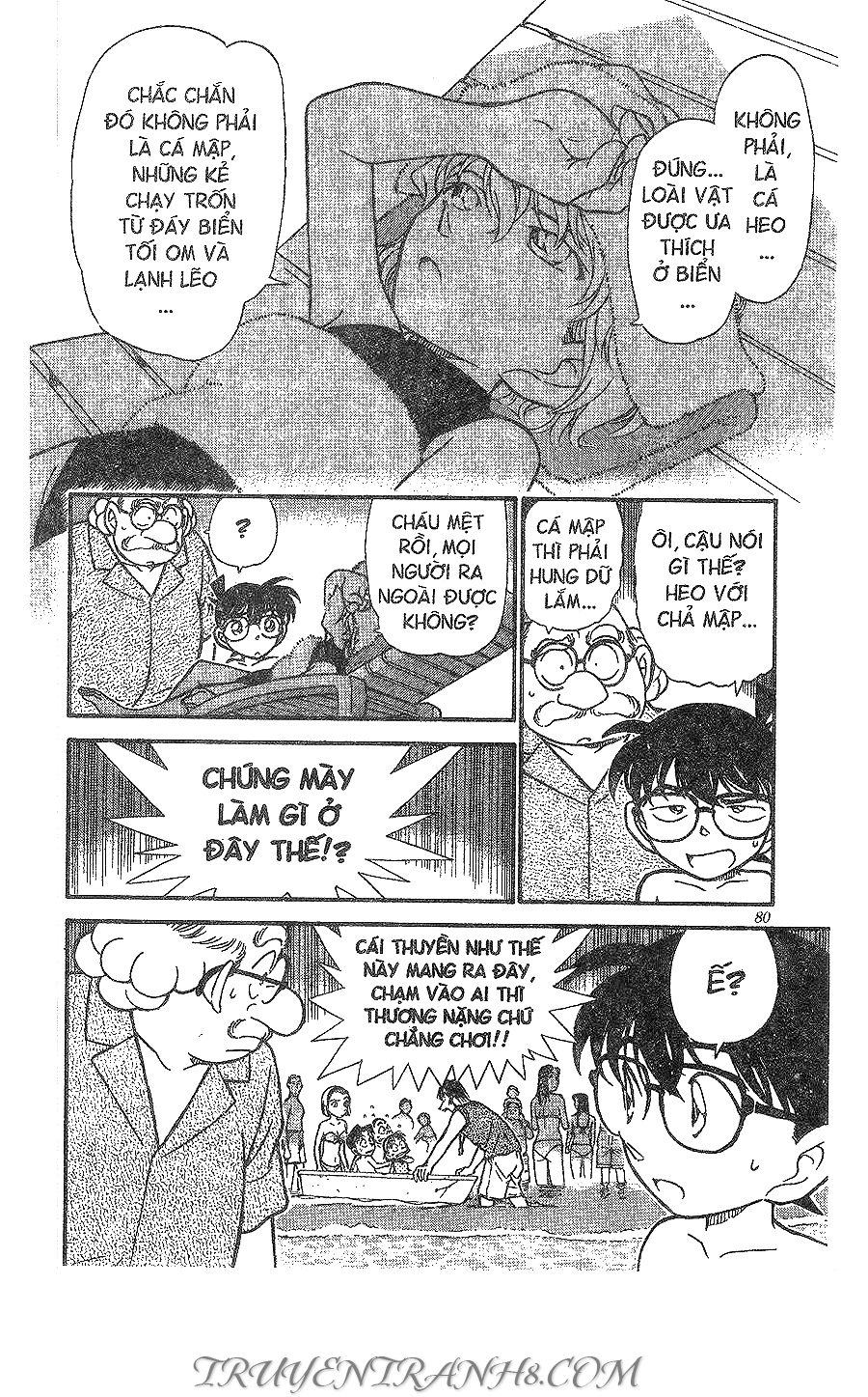 Trang 8