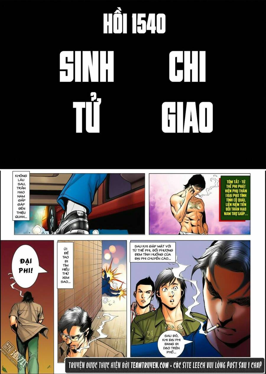 Trang 2