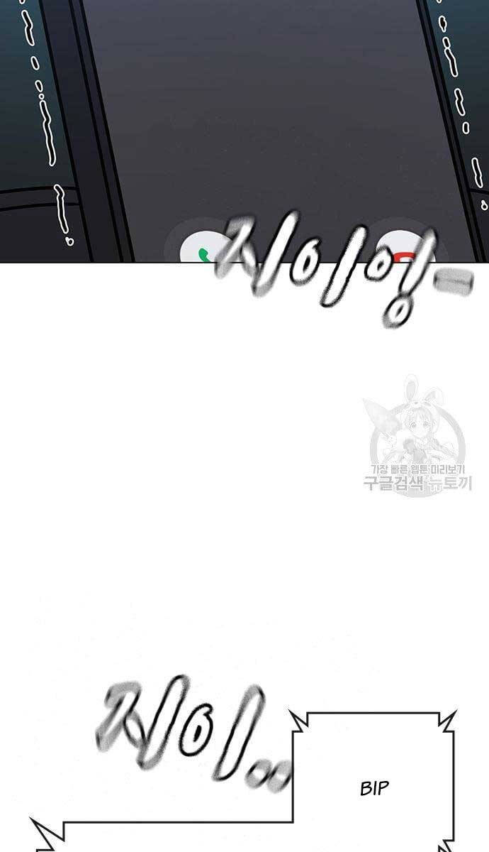 Chương 86 - trang 43