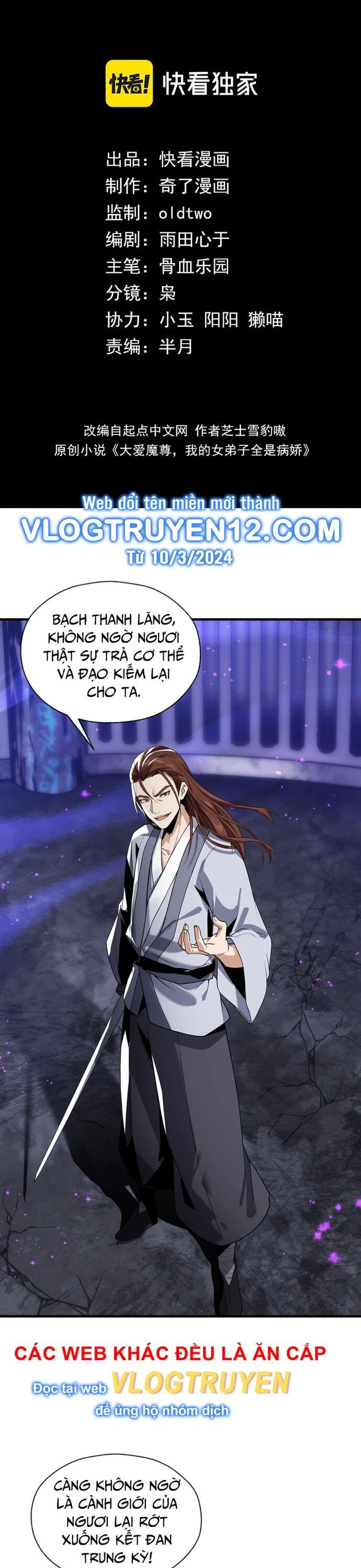 Trang 2