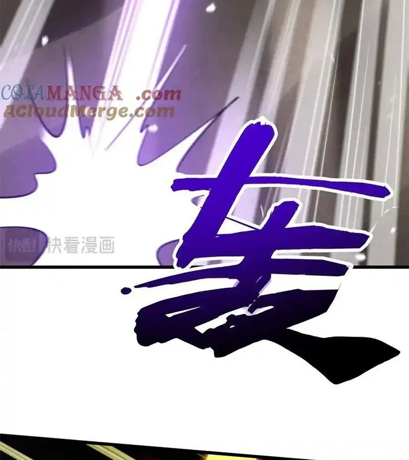 Chương 257 - trang 70