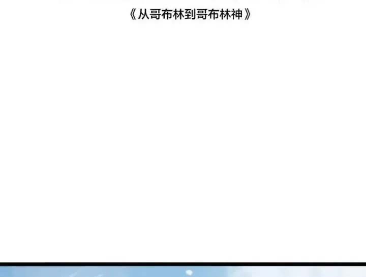 Chương 110 - trang 18