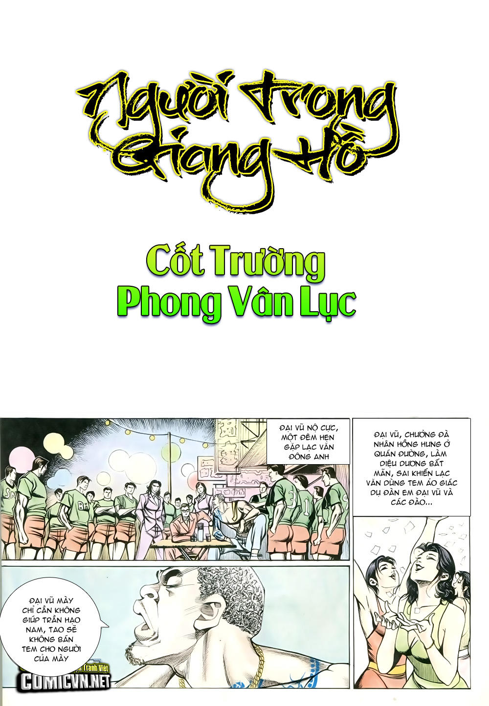 Trang 2