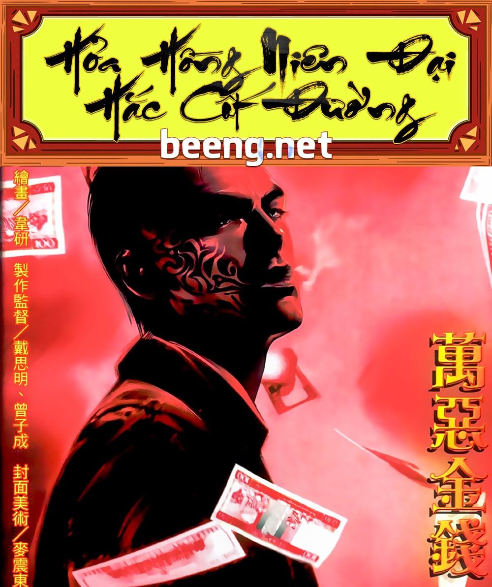 Trang 1