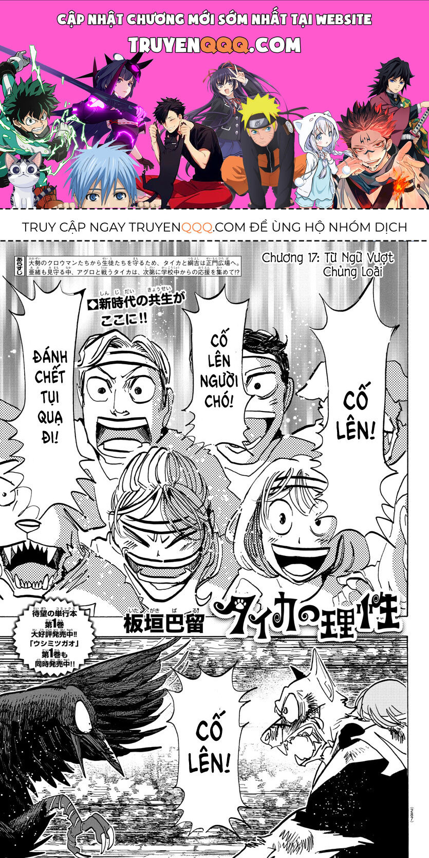 Trang 1