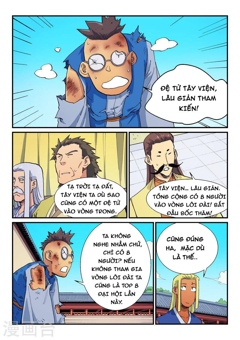 Trang 7