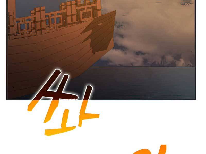 Chương 84 - trang 230