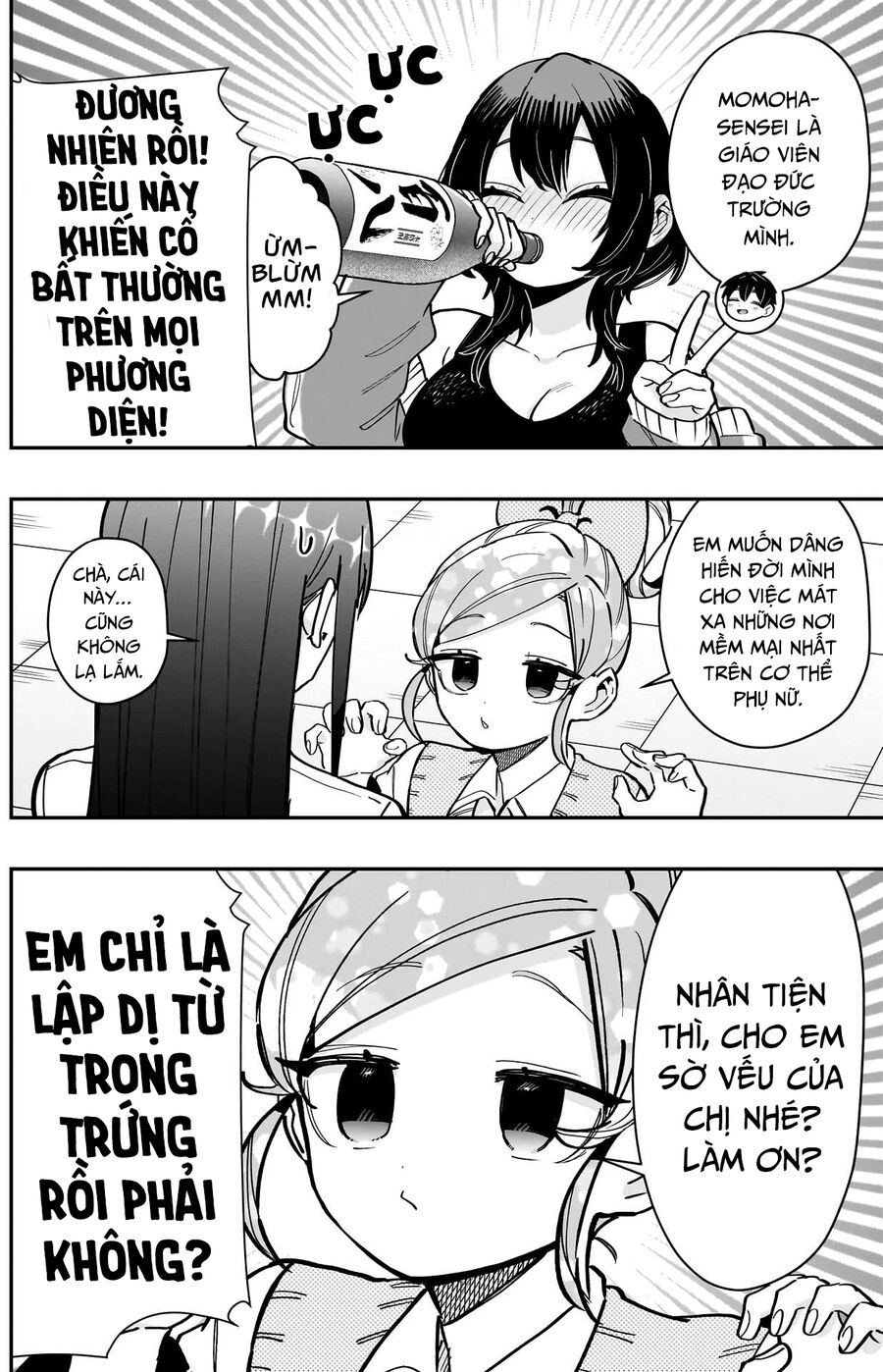Trang 11
