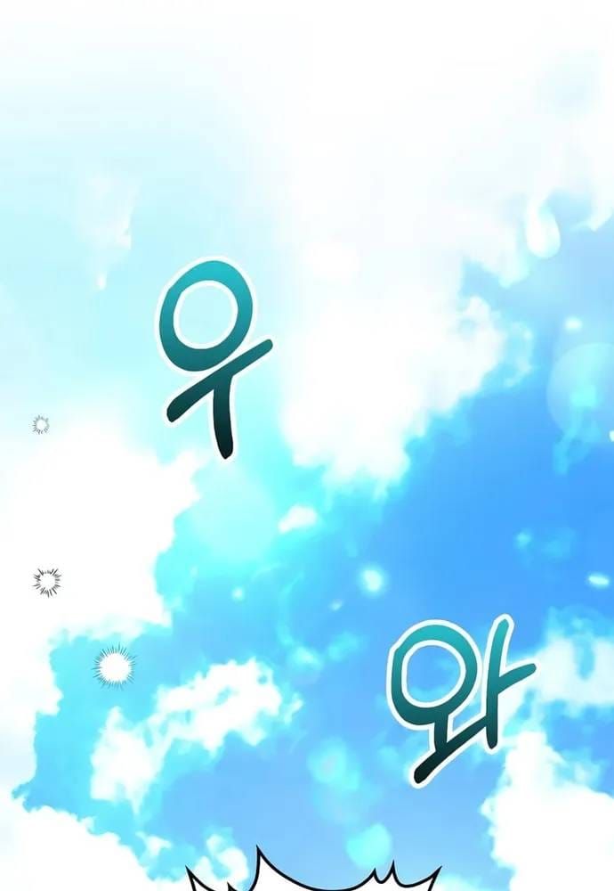 Chương 225 - trang 76