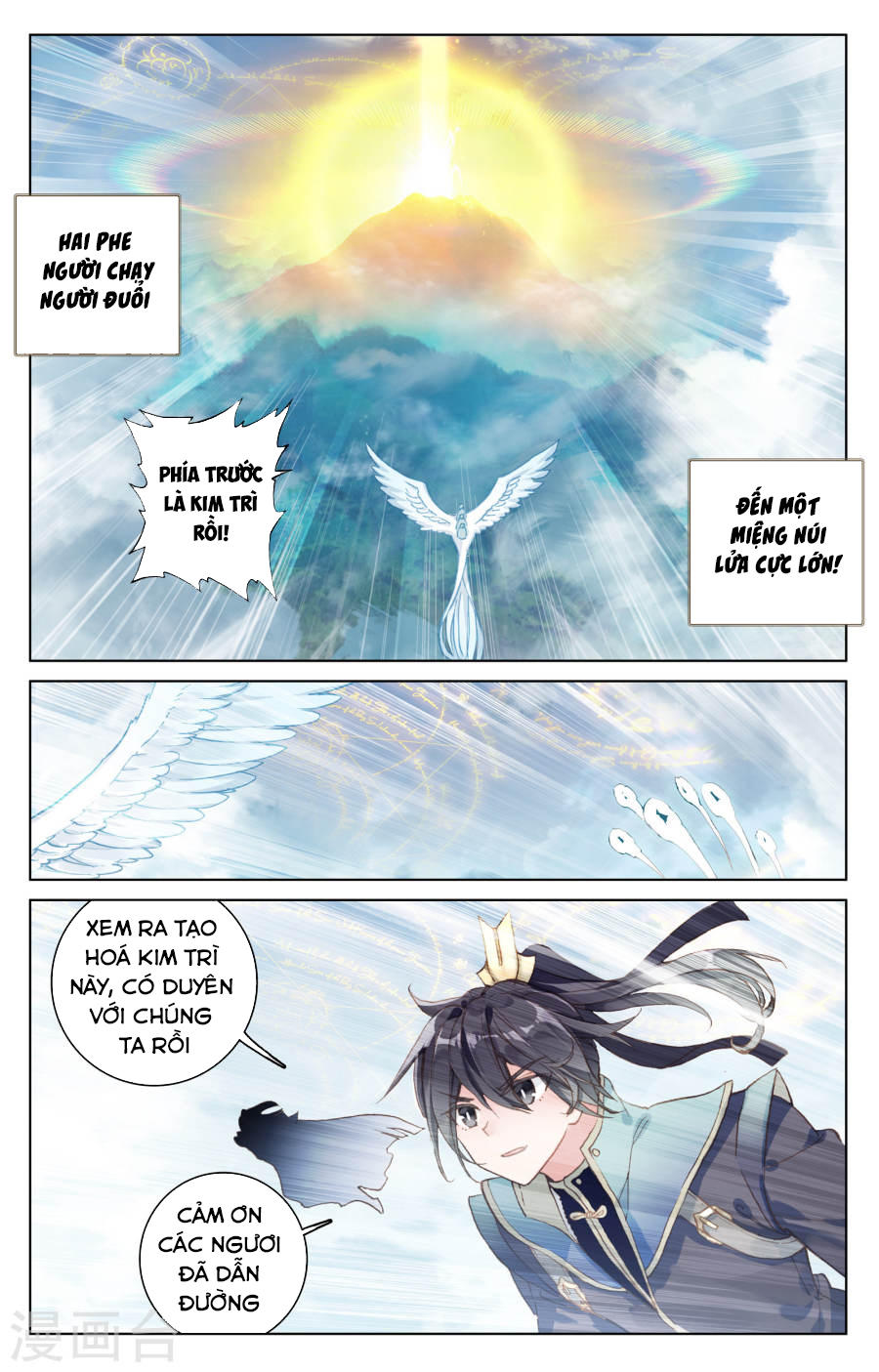 Trang 7