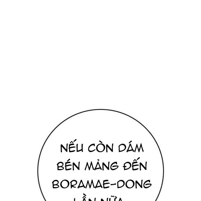 Trang 70
