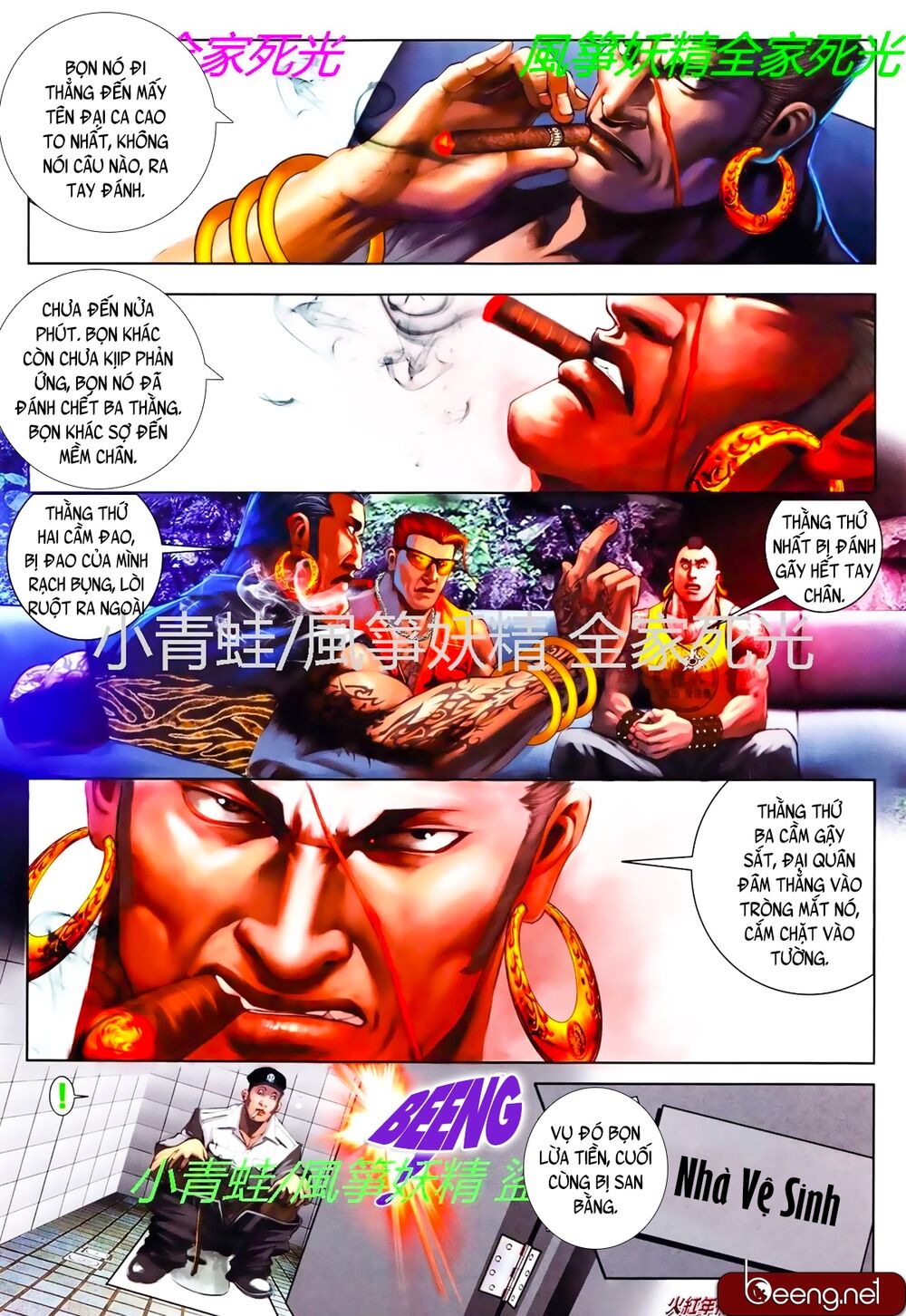 Trang 7
