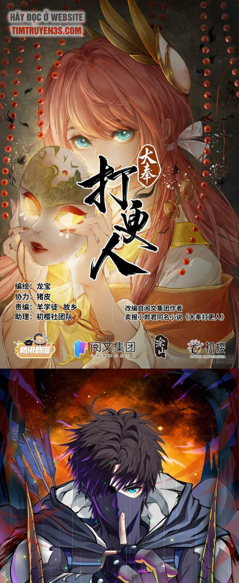 Trang 1