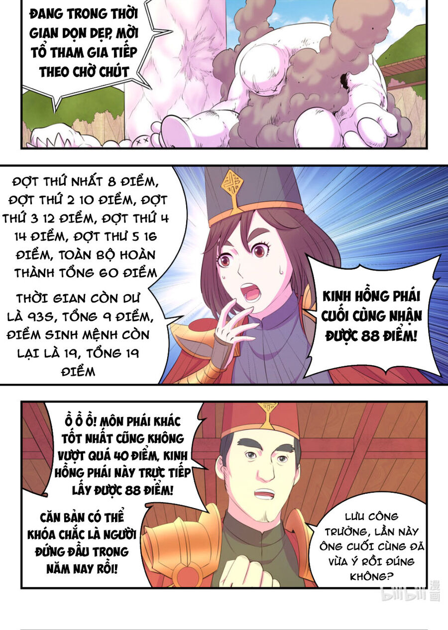 Trang 16