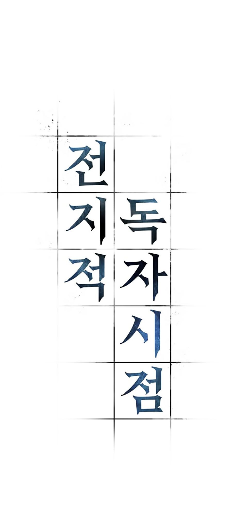 Chương 18 - trang 8