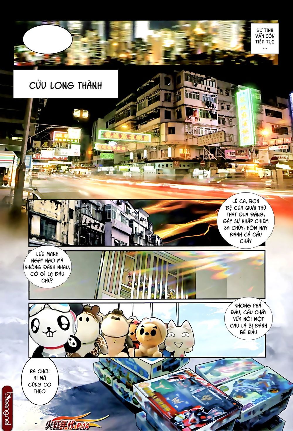 Trang 12