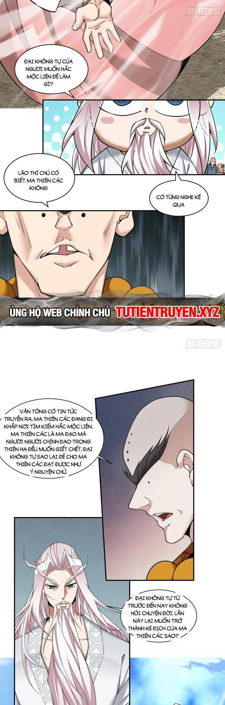 Trang 17