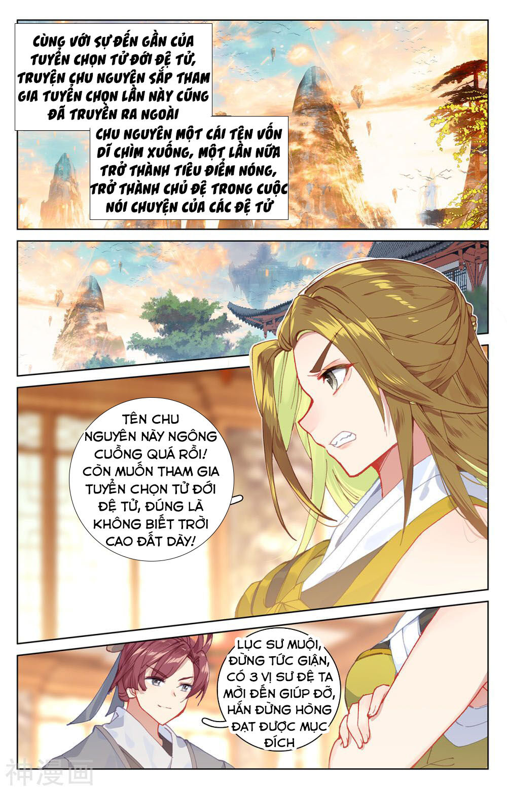 Trang 16