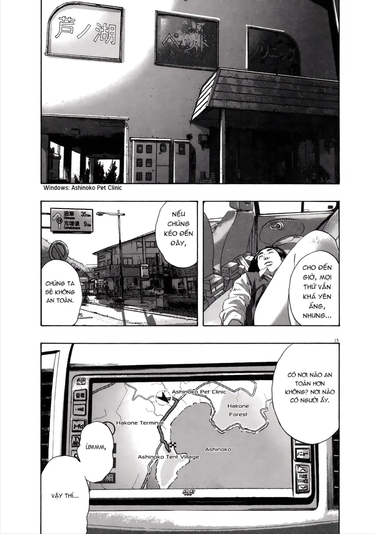 Trang 15