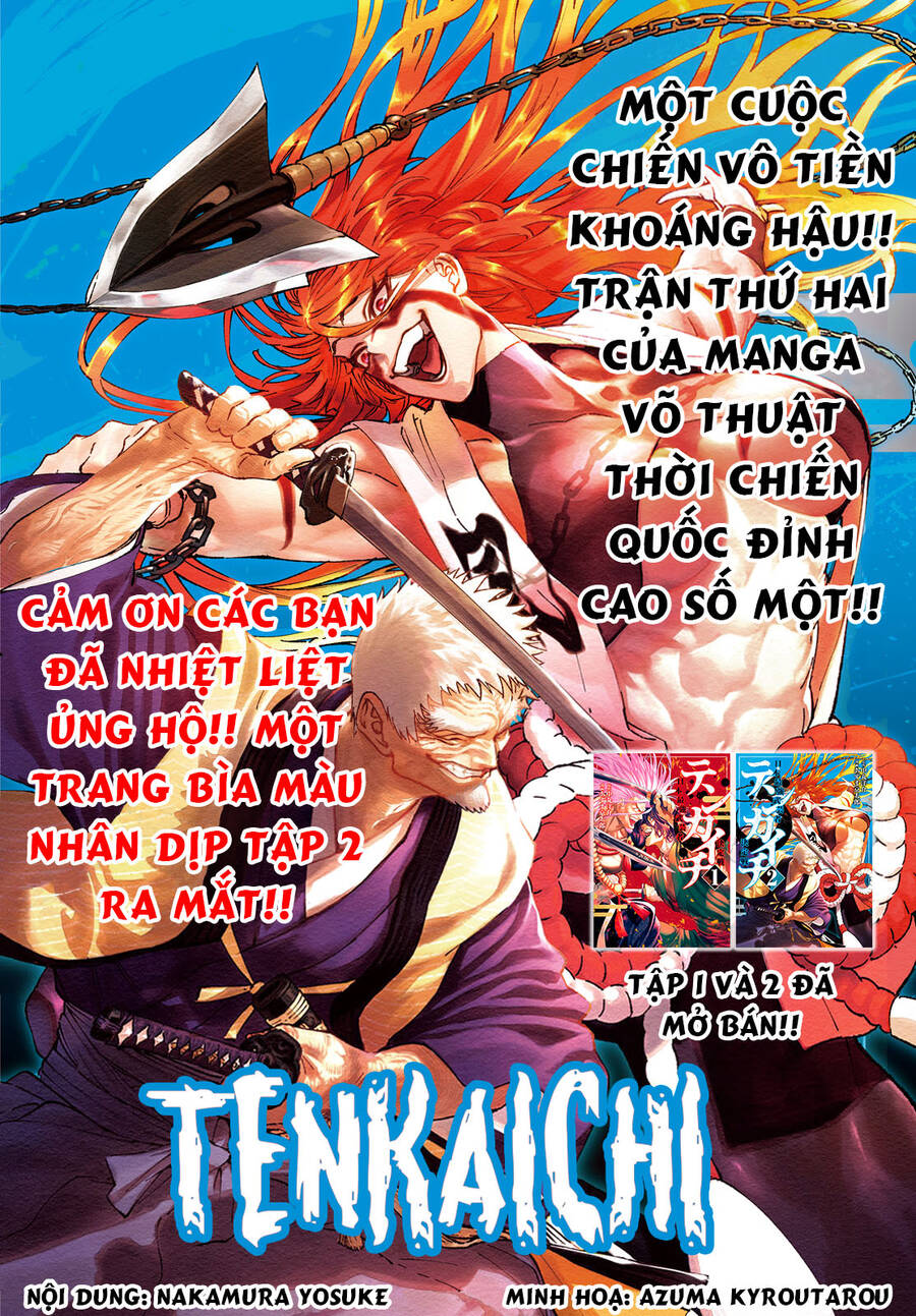 Trang 2