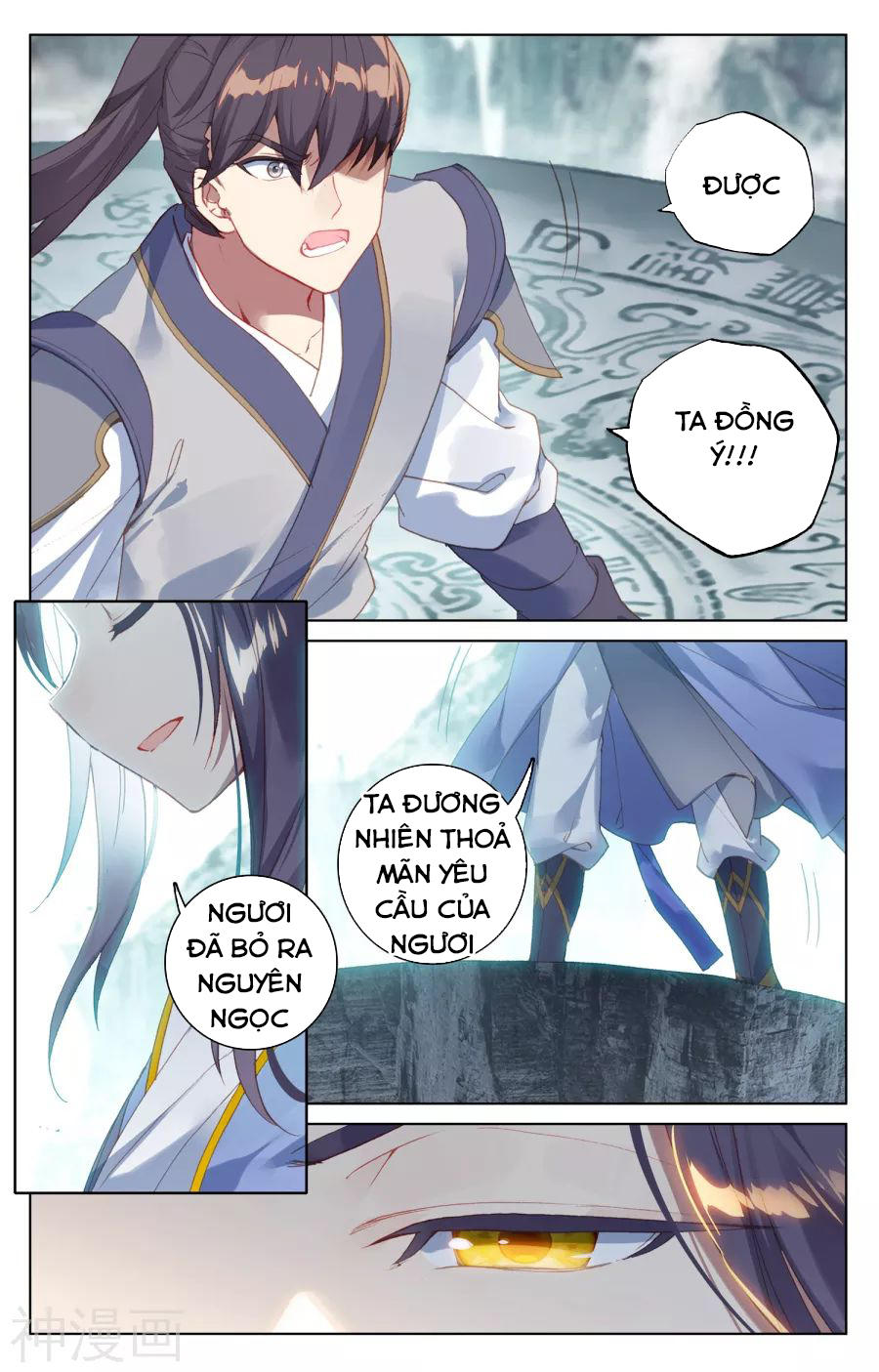 Trang 15