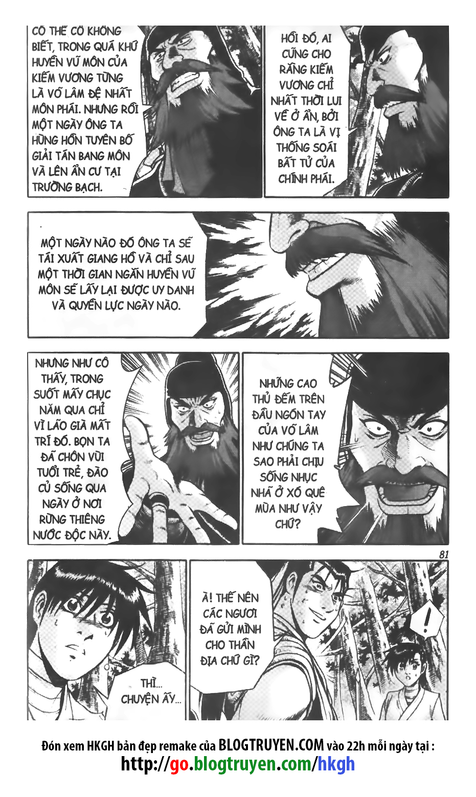 Trang 17