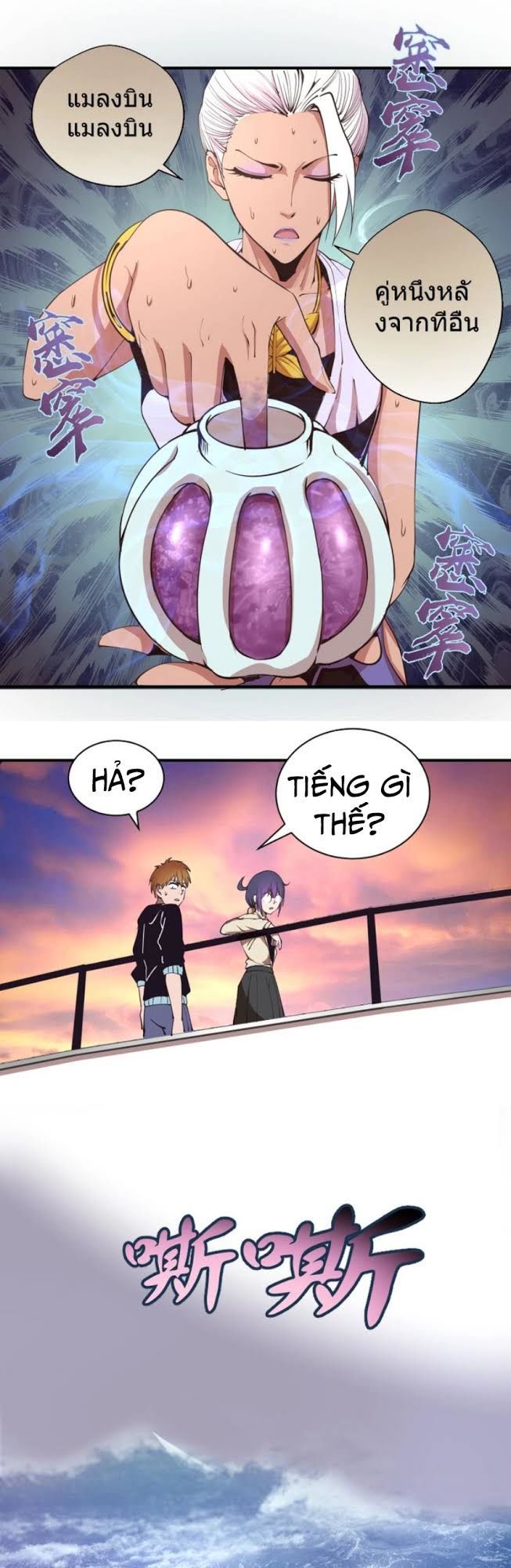 Trang 31