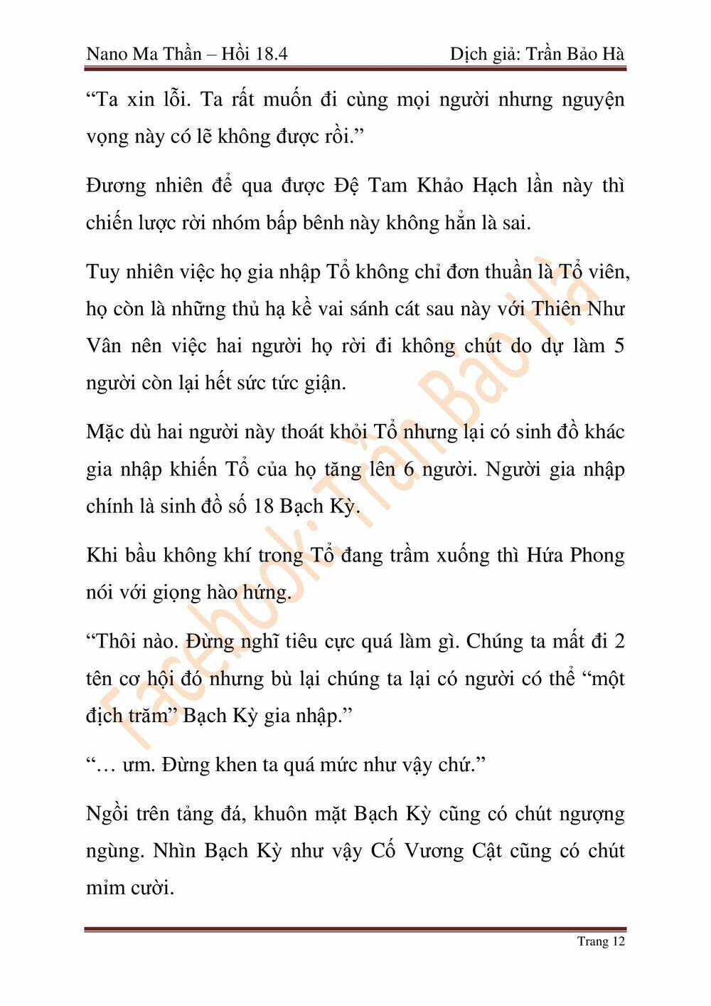 Trang 117