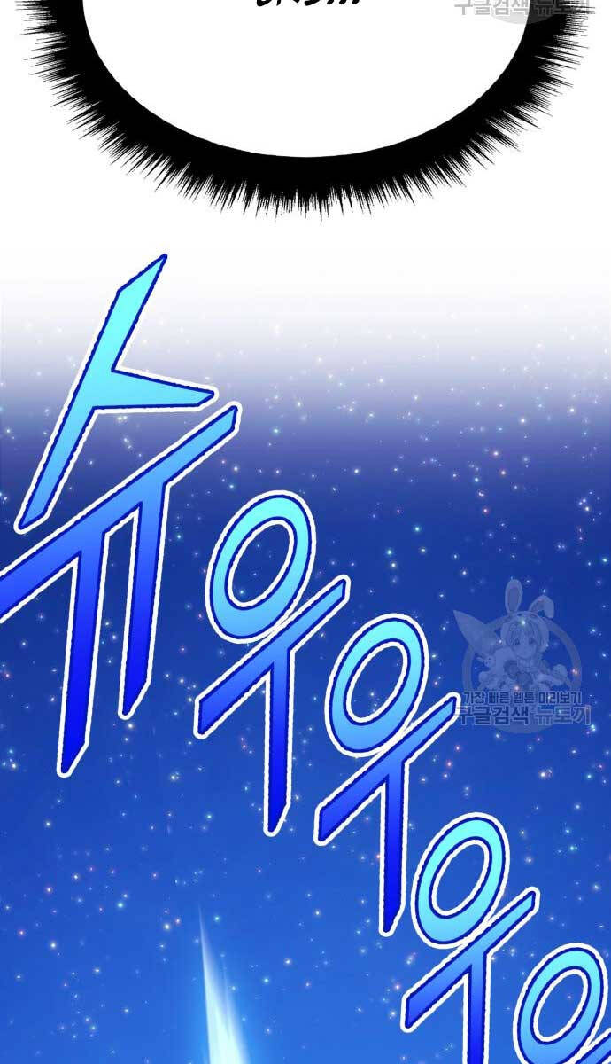 Chương 70 - trang 71