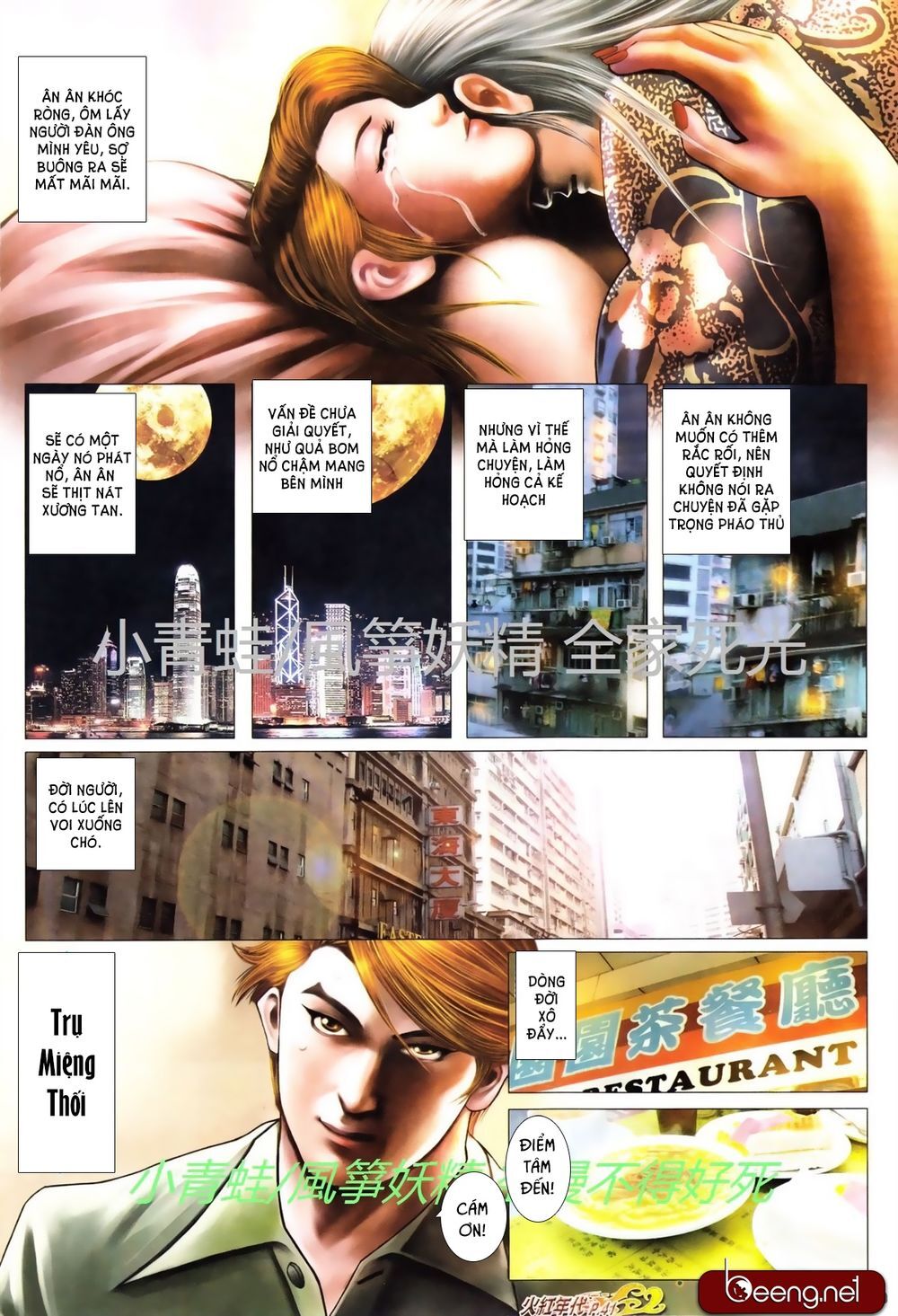 Trang 6